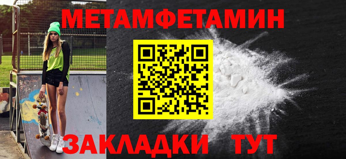 АМФЕТАМИН VHQ Лесозаводск
