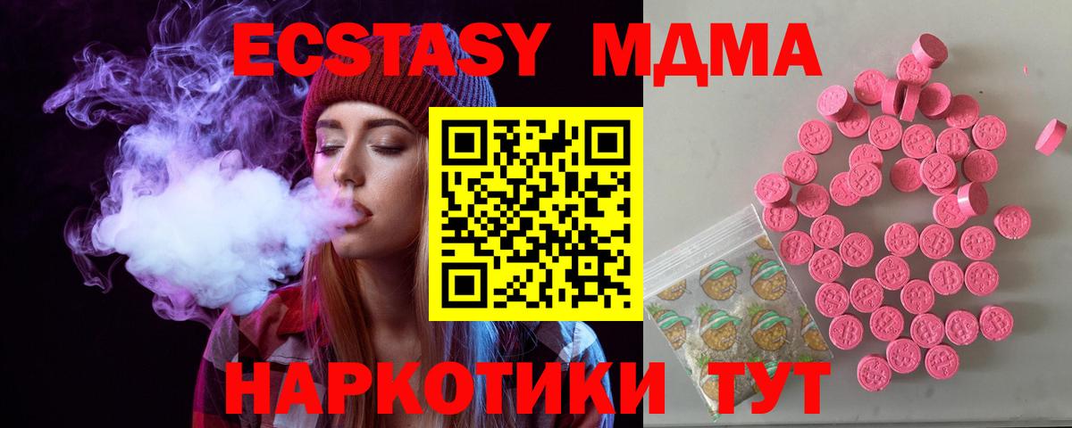 Alpha PVP Лесозаводск