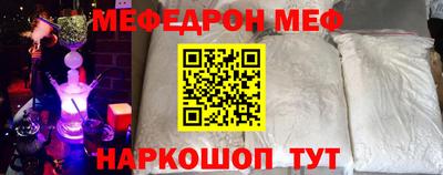 MDMA Premium VHQ Ипатово