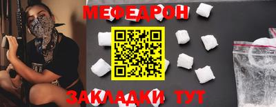 мефедрон мука Канаш