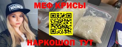 молекула духа Ирбит