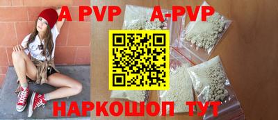 мефедрон мука Канаш