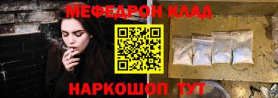 молекула духа Ирбит