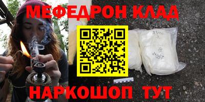 MDMA Premium VHQ Ипатово