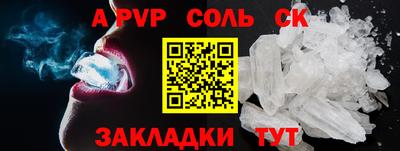 мефедрон мука Канаш