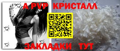 молекула духа Ирбит