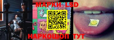 молекула духа Ирбит