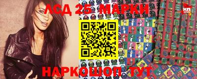 молекула духа Ирбит