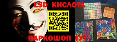 молекула духа Ирбит