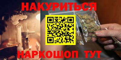 стаф Изобильный