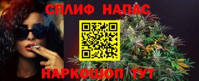 стаф Изобильный