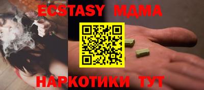 MDMA Premium VHQ Ипатово