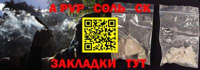 молекула духа Ирбит