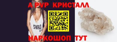 соль ск Кандалакша