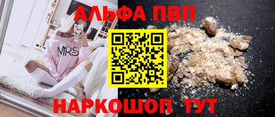 стаф Изобильный