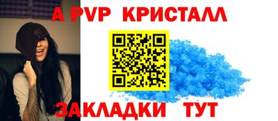 стаф Изобильный