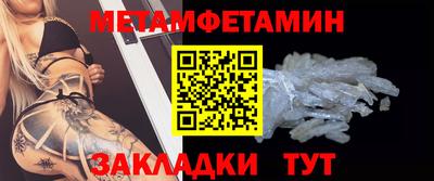 мефедрон мука Канаш