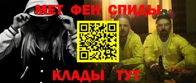 молекула духа Ирбит