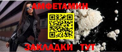 молекула духа Ирбит