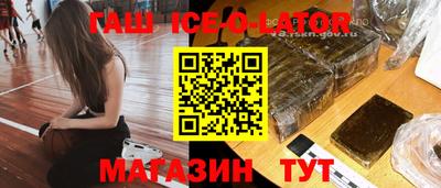 стаф Изобильный