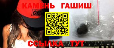 стаф Изобильный