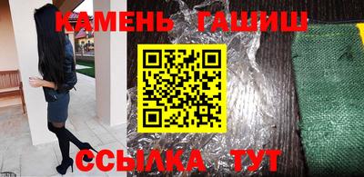 молекула духа Ирбит