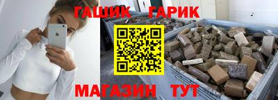 стаф Изобильный