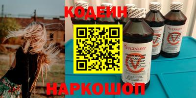 молекула духа Ирбит