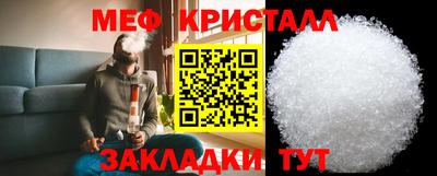 соль ск Кандалакша