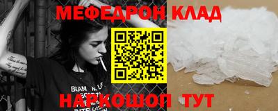 молекула духа Ирбит