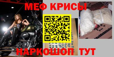 молекула духа Ирбит