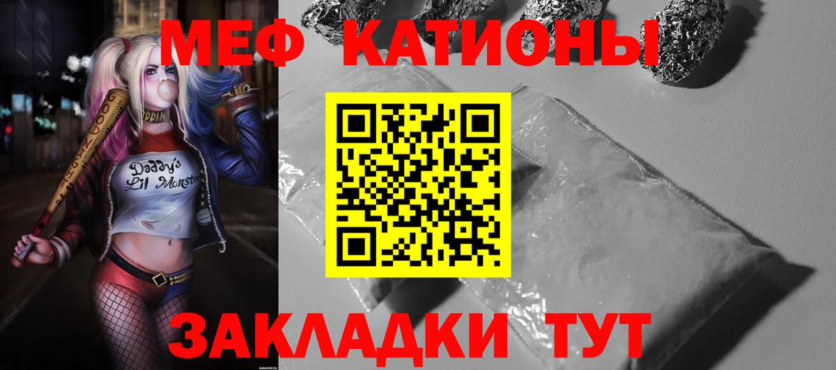 Мефедрон мука  МЯУ-МЯУ  Мефедрон 4 MMC  Лесозаводск  Вход с VPN 