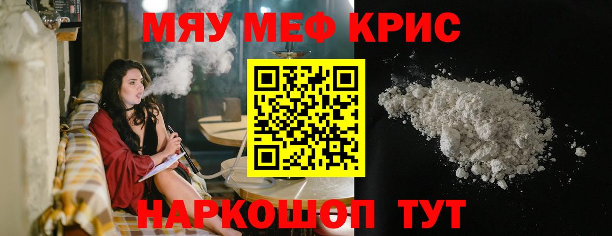 Лесозаводск  МЕТАМФЕТАМИН  Где купить  Гашиш  Меф МЯУ МЯУ   Кокаин  Вход с VPN  Конопля  МЕФ 