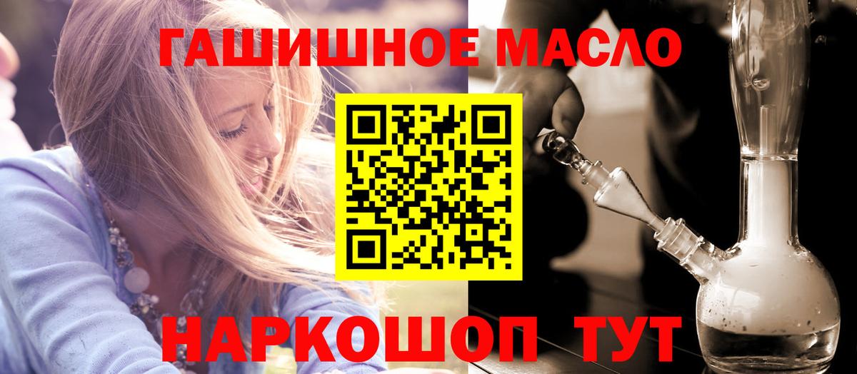 ТГК Wax Лесозаводск