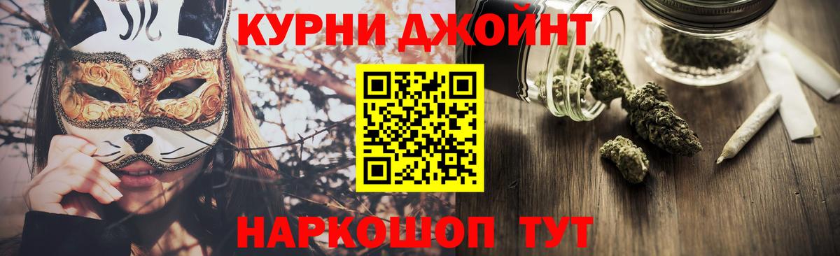 Лесозаводск  Конопля AK-47  Вход с VPN  Конопля MAZAR  МАРИХУАНА MAZAR  МАРИХУАНА MAZAR 